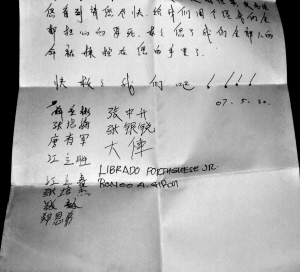 被劫中国船员:海盗用枪逼我们去劫持其他船
