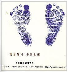 小S二女儿取名Lily像极大S 用脚印报喜(图)