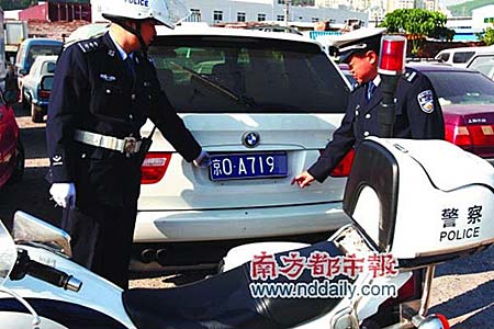 深圳查获“最牛套牌车” 套全国人大车牌(图)