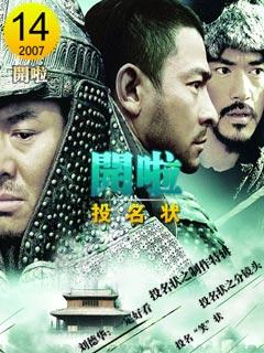 徐静蕾《开啦》首次亮相3GV8手机杂志 -徐静