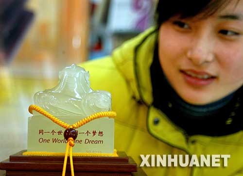  123գһŮ͡йӡ գɱίȨġйӡ཭Ƹۡ½ΪģΪӡŦ2008˻ͼ »緢( ) 