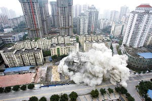 重庆爆破拆除77.7米高楼(组图)
