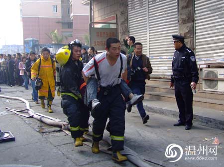 温州温富大厦大火造成21人死亡2人重伤(组图)