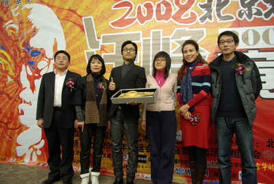 汪峰举办演唱会发布会 个唱触动你的北京情结