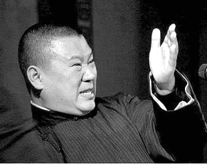 郭德纲确定不上春晚 称自己相声会被春晚毁掉