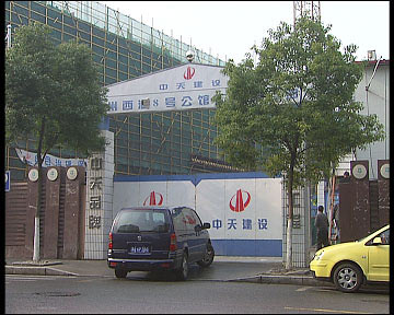 比“汤臣”还贵的天价楼