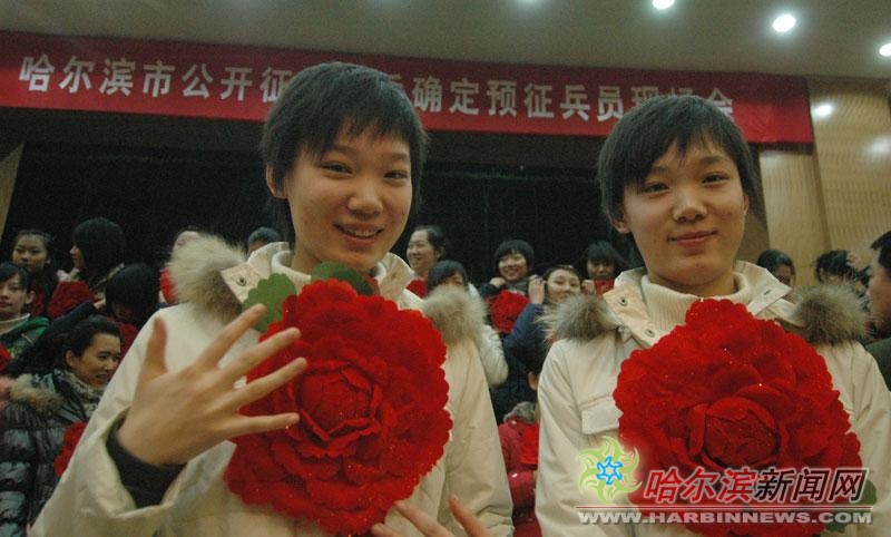征女青年成为预征兵员有大学生25人--哈尔滨新