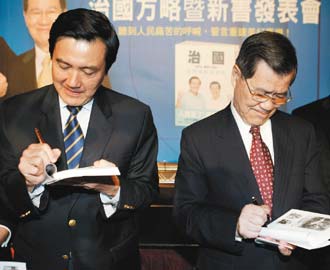 萧万长宣称台湾是主权独立“国家”(图)