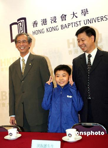 9岁男童被香港浸会大学数学系录取(图)