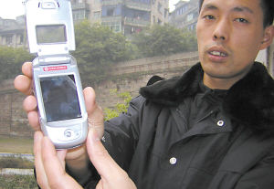 重庆一艾滋男子用带血匕首刺伤民警(图)