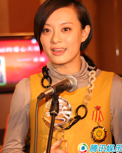 孙俪当选社会公益之星 想成立基金保护流浪动物