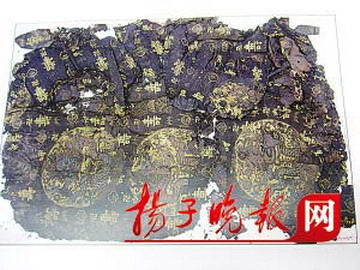 南京成功复制明代龙袍 用8公里金线400米孔雀羽