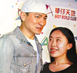 对话疯狂歌迷杨丽娟与其母亲:错的是刘德华(组图)