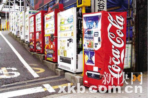 日本把隐蔽所穿在身上