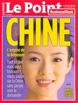 章子怡海外受追捧 再次登美国主流杂志封面(图)