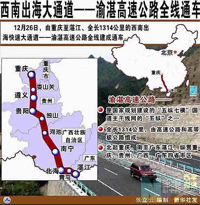 广东湛江油罐车与客车相撞致10死50伤(组图)