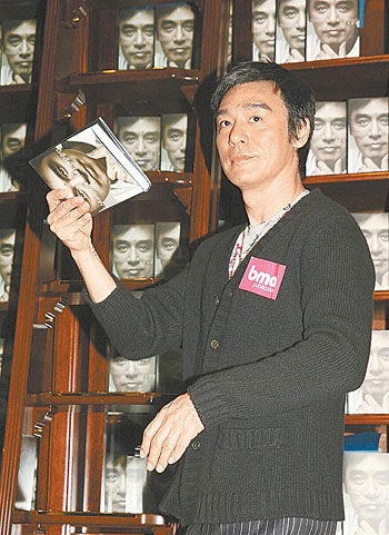 钟镇涛出书揭前妻章小蕙曾掌掴亲娘两巴掌(图)