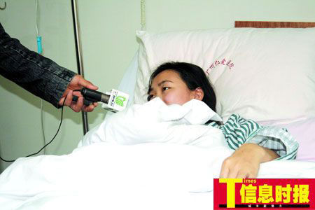 20岁少女双子宫四肾 每天尿裤子(图)