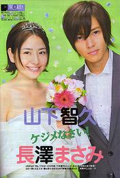 间歇性抒情障碍——2007年日剧回顾
