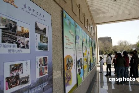 非本地应届生可无条件留港1年 新政为港校热添柴 非本地应届生可无条件留港1年 新政为港校热添柴