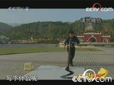 湖南一男子可用眼睛弹钢琴 眼球夹毛笔写字(图)