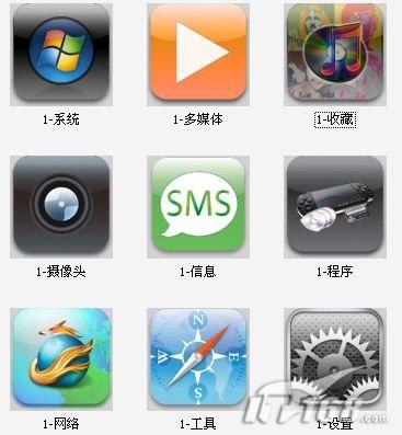 摩托罗拉V8不刷机修改主题-摩托罗拉V8,修改