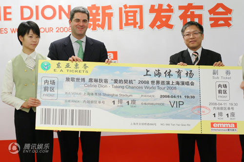席琳狄翁放歌世博 世界巡演4月登陆上海(图)