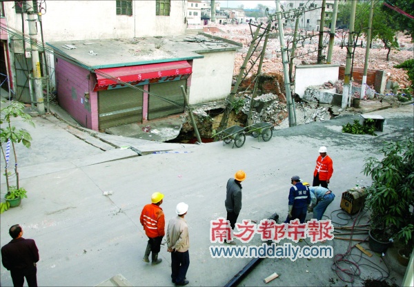 广州珠江大桥附近一周内发生三次塌陷事件