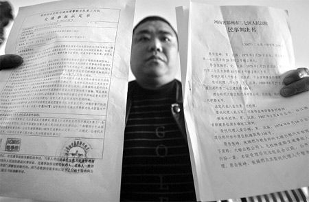 老人摔倒后死亡过路司机担责 被判赔偿六万的哥上诉