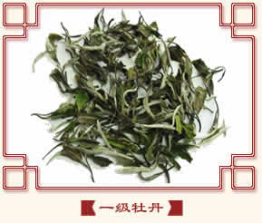 中国十大名茶的美丽传说