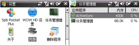 ΢Windows Mobile 6.1ͼ 