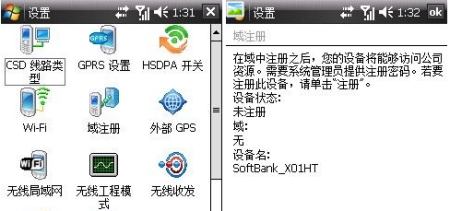 ΢Windows Mobile 6.1ͼ 