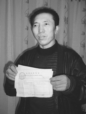 出租车司机上缴银行600元假币被骂傻帽(图)