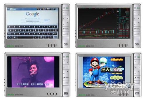 爱可视605WIFI