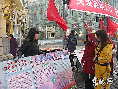 流动人口婚育证明_义乌农民工的人口流动