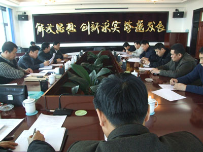 策、宝泰隆焦化公司总经理孙明军以及县直有关部门领导参加会议.-