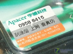 հ΢Ц 4GB 168Ԫ 