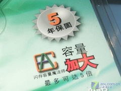 宇瞻微笑 优盘4GB 168元 宇瞻微笑 优盘4GB 168元