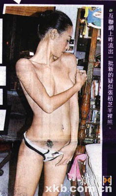 “艳照门”事件升级 Maggie Q张柏芝穿同款内裤