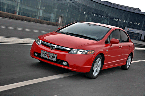 civic civic