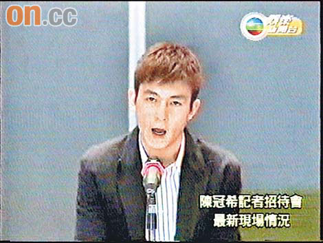 陈冠希道歉轰动全香港 直播盛况十分罕见(图)