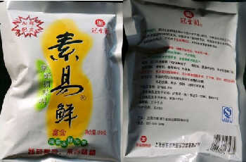 百花酿苦瓜
