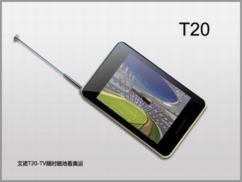 奥运热潮到 “电视MP4”成新宠 奥运热潮到 “电视MP4”成新宠