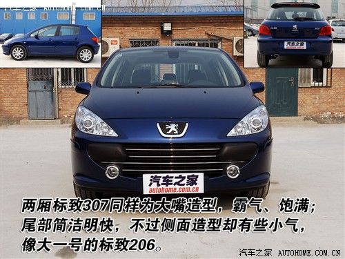 汽车之家