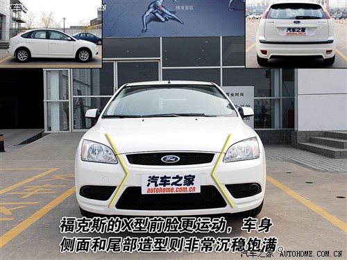 汽车之家