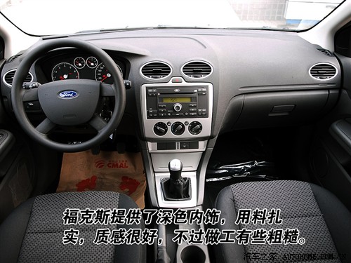 汽车之家