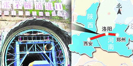 世界首座超大断面铁路隧道在河南贯通