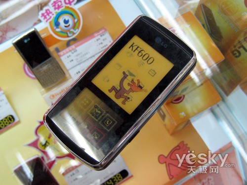LG KF600