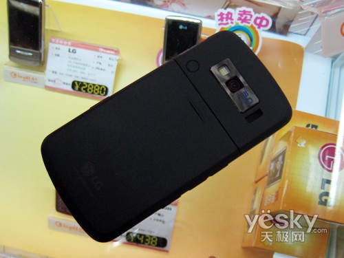 LG KF600