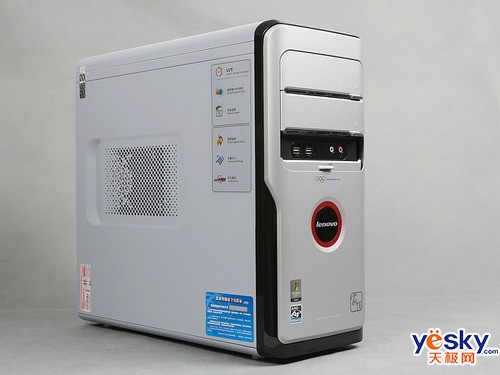 联想家悦U5061A